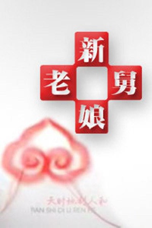 上海柏万青_柏万青的收入