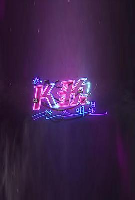 钟昀呈_钟昀呈收入