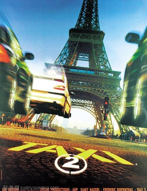 法国喜剧电影合集