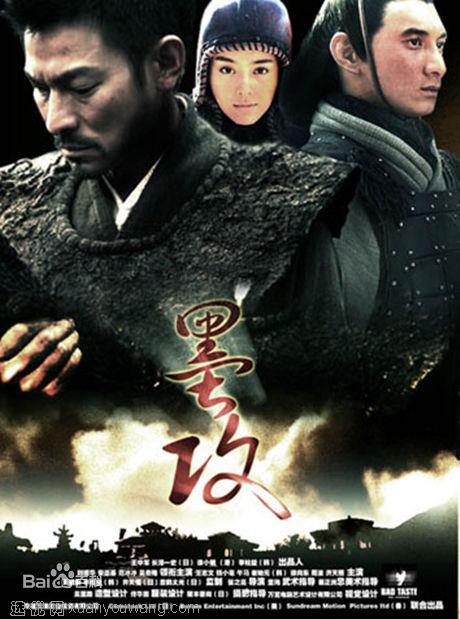 刘德华的电影生涯(影片介绍 华仔演技点评 票房)