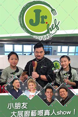 吴耀汉 / 吴嘉龙 / 郑欣宜 / 陈志云 / 江若琳 / 卢觅雪 / 胡天兰