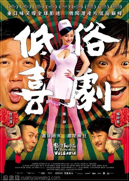 喜剧电影排行榜前十名(十大喜剧电影排行榜前十名)