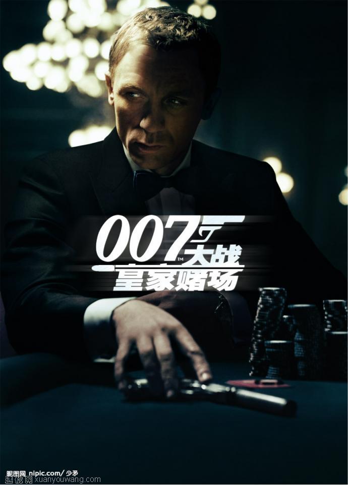 007经典图片动作-千图网